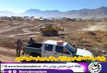 رفع تصرف ۲۳۲ هزار مترمربع از اراضی دولتی در چهارمحال‌وبختیاری