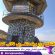 افتتاح برج پرنده‌نگری تالاب گندمان