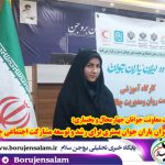 شبکه ایران یاران جوان بستری برای رشد و توسعه مشارکت اجتماعی جوانان