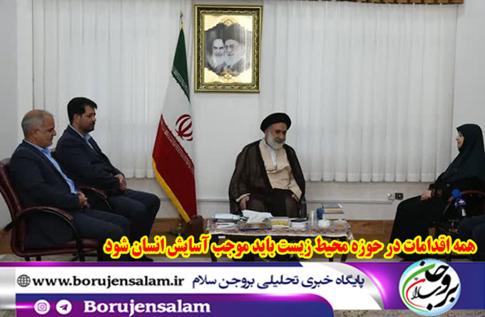 همه اقدامات در حوزه محیط زیست باید موجب آسایش انسان شود