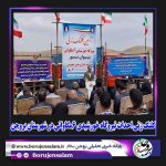 کلنگ زنی احداث نیروگاه خورشیدی 6مگاواتی در شهرستان بروجن